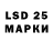 LSD-25 экстази кислота Hayden Derrick