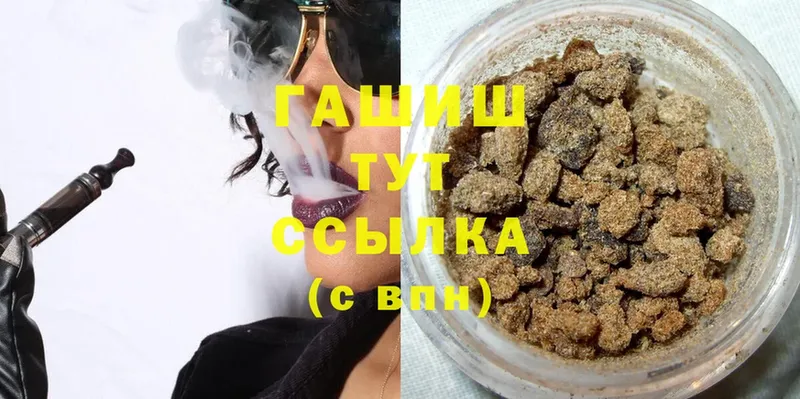 ссылка на мегу сайт  купить  сайты  Югорск  Гашиш hashish 