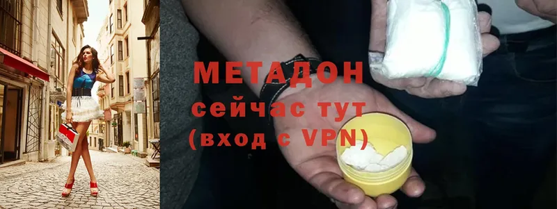 нарко площадка как зайти  Югорск  kraken ССЫЛКА  Метадон methadone  цена наркотик 